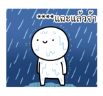 หัวกลมดุ๊กดิ๊ก V.10 รูปที่ 13