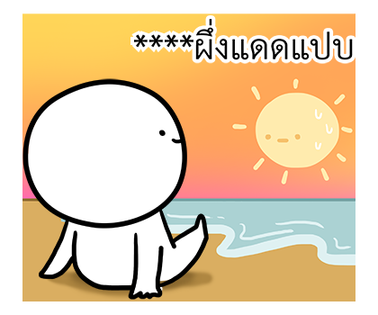 หัวกลมดุ๊กดิ๊ก V.10 รูปที่ 16