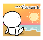 หัวกลมดุ๊กดิ๊ก V.10 รูปที่ 15