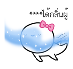 หัวกลมดุ๊กดิ๊ก V.10 รูปที่ 17