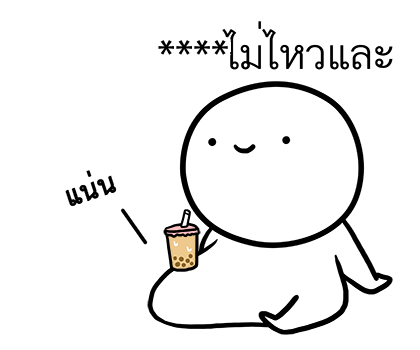 หัวกลมดุ๊กดิ๊ก V.10 รูปที่ 20