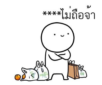 หัวกลมดุ๊กดิ๊ก V.10 รูปที่ 22