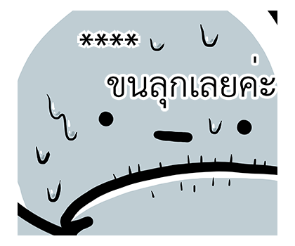 หัวกลมดุ๊กดิ๊ก V.10 รูปที่ 28