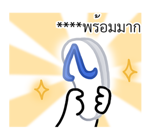 หัวกลมดุ๊กดิ๊ก V.10 รูปที่ 31