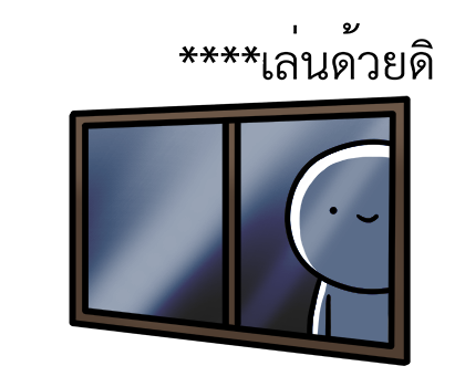 หัวกลมดุ๊กดิ๊ก V.10 รูปที่ 34