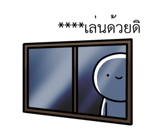หัวกลมดุ๊กดิ๊ก V.10 รูปที่ 33