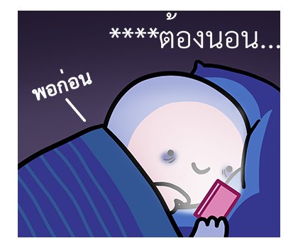 หัวกลมดุ๊กดิ๊ก V.10 รูปที่ 36