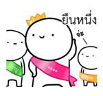 หัวกลมดุ๊กดิ๊ก V.10 รูปที่ 39