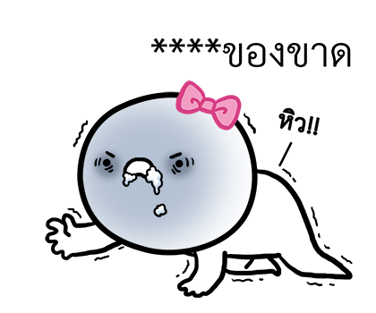 หัวกลมดุ๊กดิ๊ก V.10 รูปที่ 42