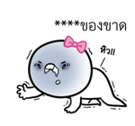 หัวกลมดุ๊กดิ๊ก V.10 รูปที่ 41