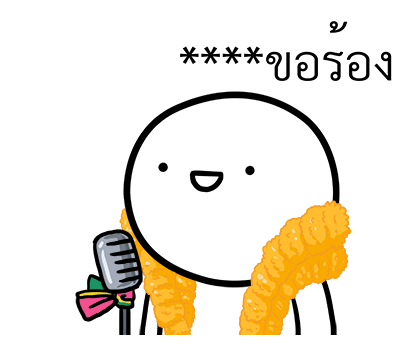 หัวกลมดุ๊กดิ๊ก V.10 รูปที่ 44