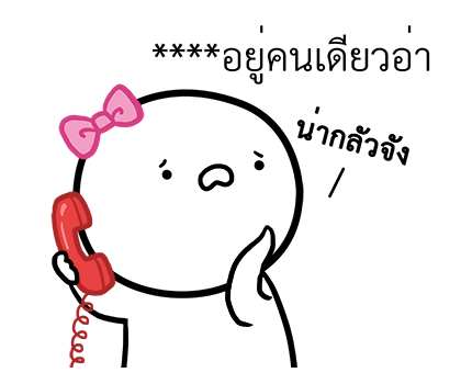 หัวกลมดุ๊กดิ๊ก V.10 รูปที่ 46