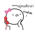 หัวกลมดุ๊กดิ๊ก V.10 รูปที่ 45