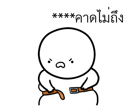 หัวกลมดุ๊กดิ๊ก V.10 รูปที่ 56