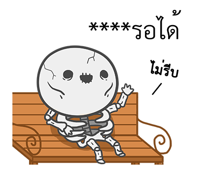 หัวกลมดุ๊กดิ๊ก V.10 รูปที่ 58