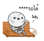 หัวกลมดุ๊กดิ๊ก V.10 รูปที่ 57