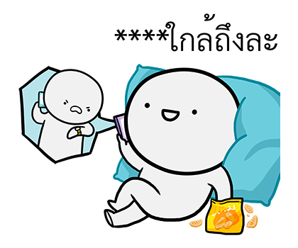 หัวกลมดุ๊กดิ๊ก V.10 รูปที่ 60