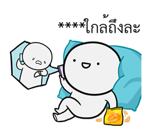 หัวกลมดุ๊กดิ๊ก V.10 รูปที่ 59