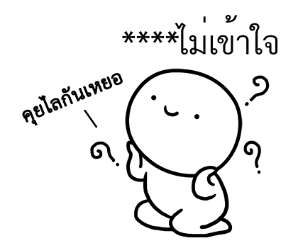 หัวกลมดุ๊กดิ๊ก V.10 รูปที่ 66