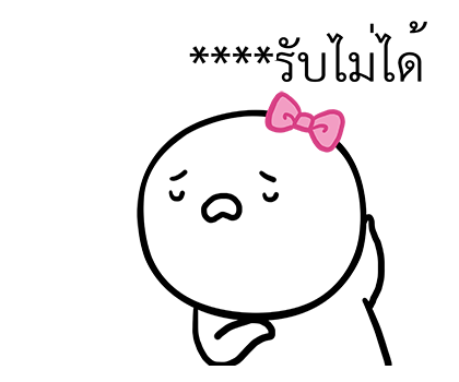 หัวกลมดุ๊กดิ๊ก V.10 รูปที่ 68