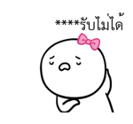 หัวกลมดุ๊กดิ๊ก V.10 รูปที่ 67