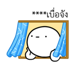 หัวกลมดุ๊กดิ๊ก V.10 รูปที่ 73
