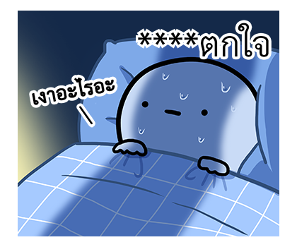 หัวกลมดุ๊กดิ๊ก V.10 รูปที่ 78