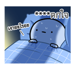 หัวกลมดุ๊กดิ๊ก V.10 รูปที่ 77