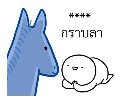 หัวกลมดุ๊กดิ๊ก V.10 รูปที่ 80