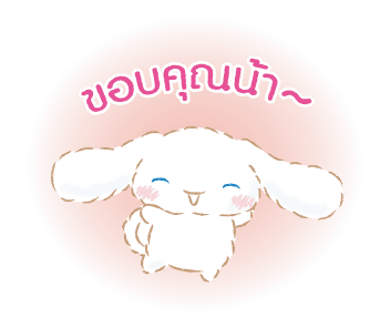 Cinnamoroll คำพูดในชีวิตประจำวัน รูปที่ 2