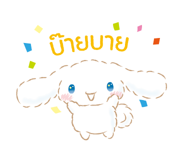 Cinnamoroll คำพูดในชีวิตประจำวัน รูปที่ 24