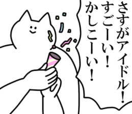 210559088