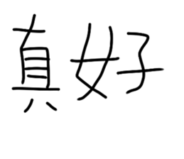 210724934