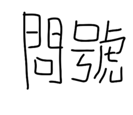 210724944