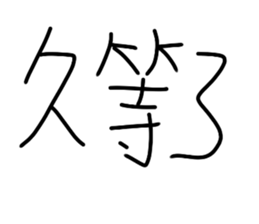 210724956