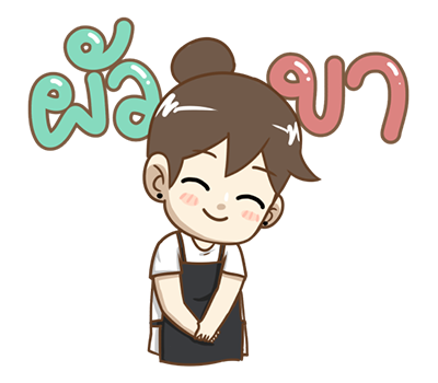 คุณเมีย POP-UP! รูปที่ 1