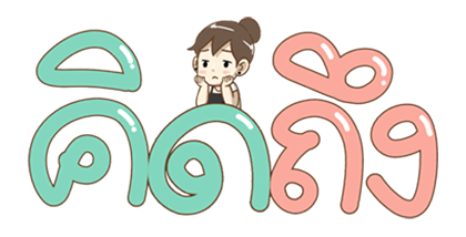 คุณเมีย POP-UP! รูปที่ 2