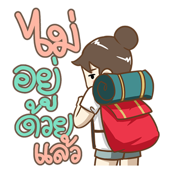คุณเมีย POP-UP! รูปที่ 9