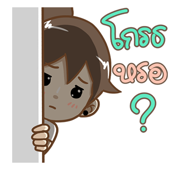 คุณเมีย POP-UP! รูปที่ 10