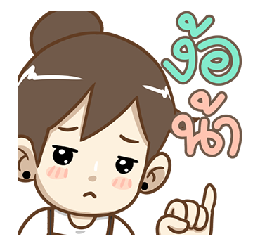 คุณเมีย POP-UP! รูปที่ 11