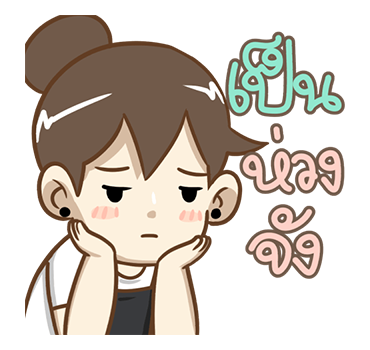 คุณเมีย POP-UP! รูปที่ 12