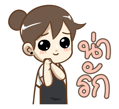 คุณเมีย POP-UP! รูปที่ 14