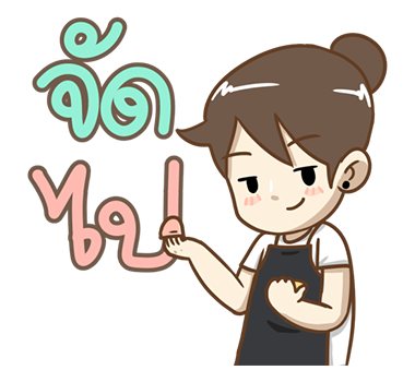 คุณเมีย POP-UP! รูปที่ 18