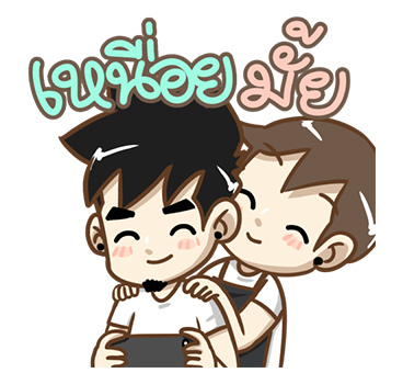 คุณเมีย POP-UP! รูปที่ 20