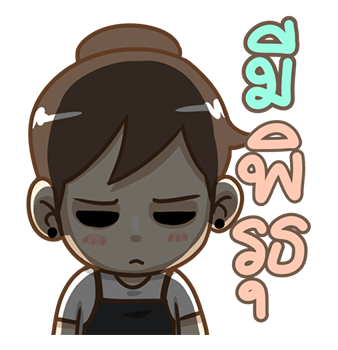 คุณเมีย POP-UP! รูปที่ 21