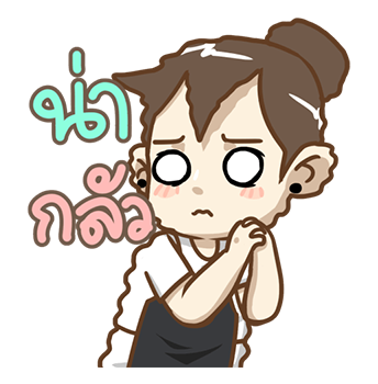 คุณเมีย POP-UP! รูปที่ 23
