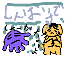 21090334