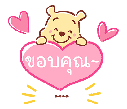 หมีพูห์ สติกเกอร์เติมคำ รูปที่ 2