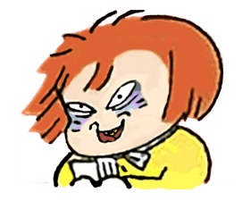 Saibara Rieko รูปที่ 32