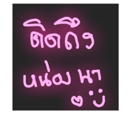 211508086
